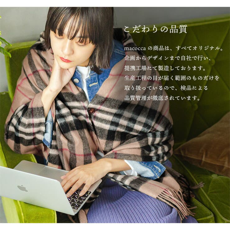 チェック柄ボタン付きウールショール チェック柄マフラー 着るストール レディース 大判 ボタン付き
