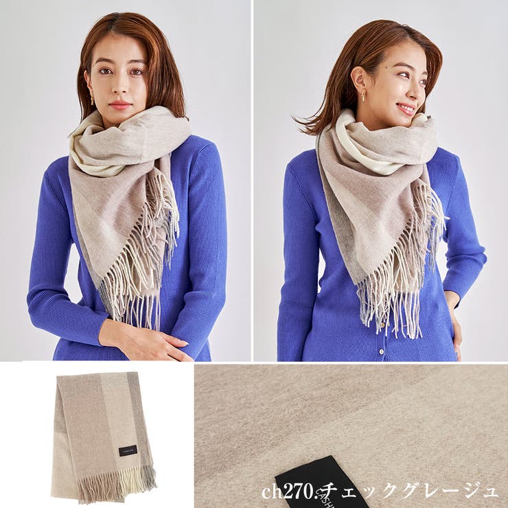 カシミヤ混ウールストール カシミヤブレンドストール 無地[品番