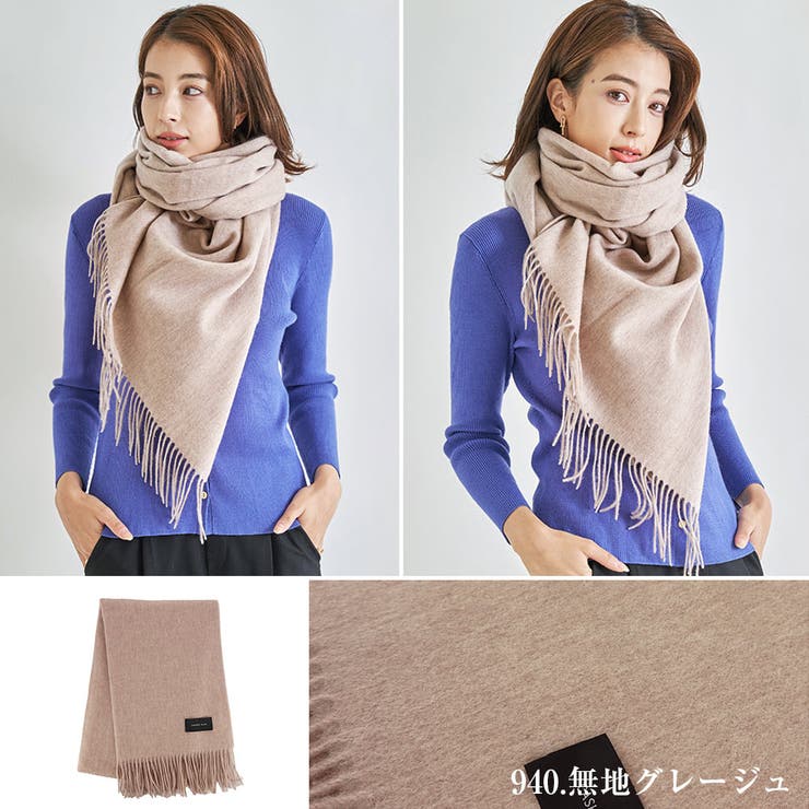 カシミヤ混ウールストール カシミヤブレンドストール 無地[品番