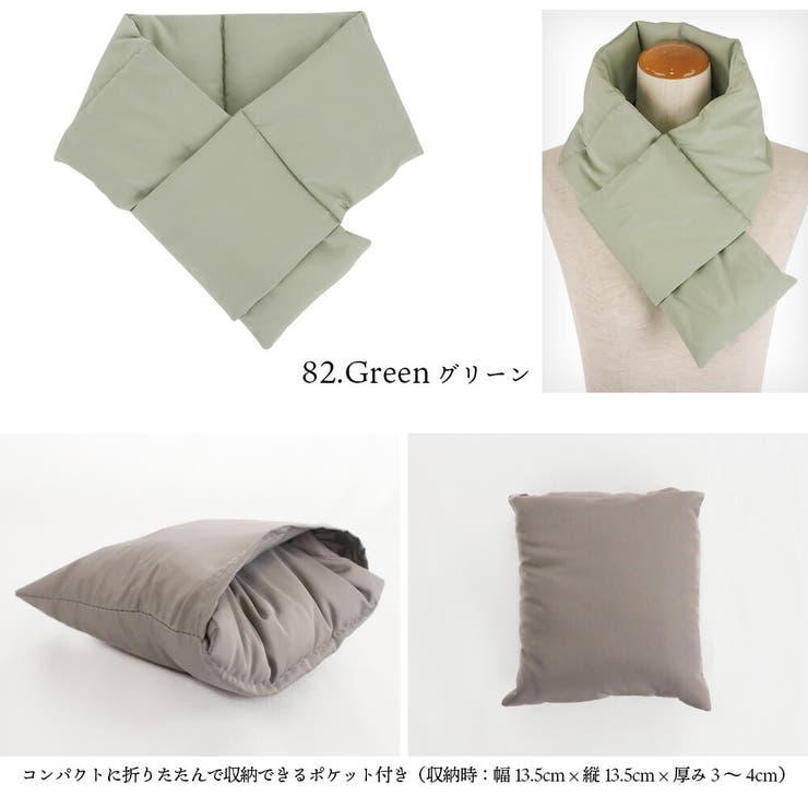 軽量 ポケッタブル ダウンマフラー[品番：MCOW0000655]｜macocca