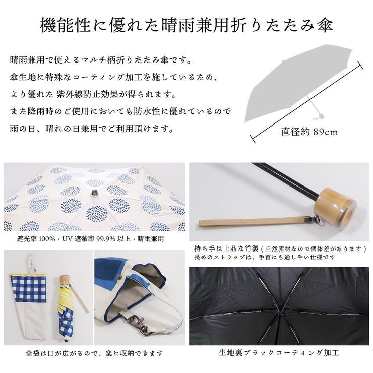 晴雨兼用】 coccaの日傘 shimauma シマウマ（折りたたみ傘