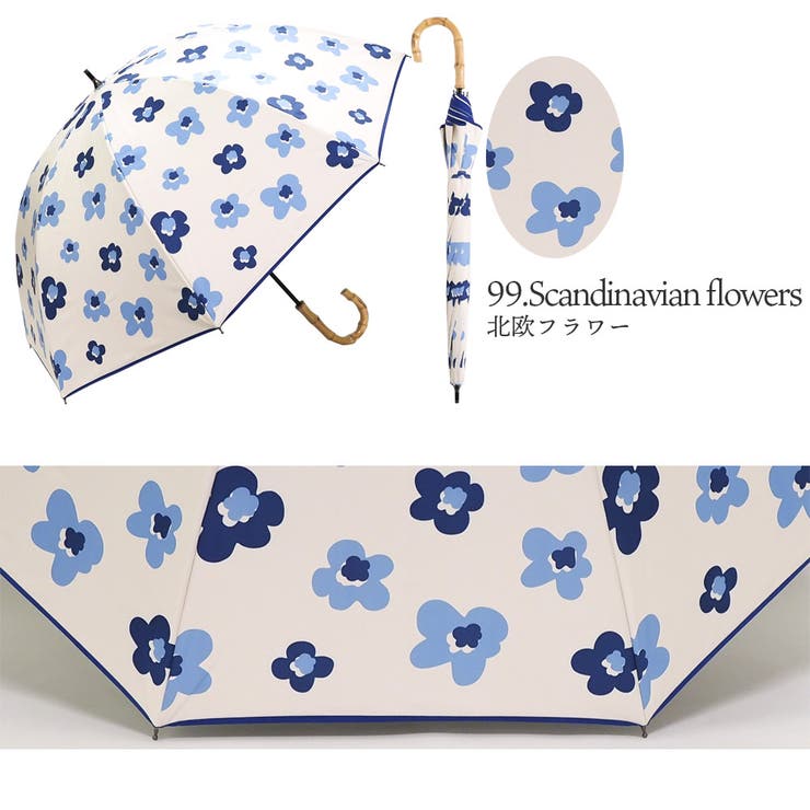 100 完全遮光 日傘 雨傘 品番 Mcow Macocca マコッカ のレディースファッション通販 Shoplist ショップリスト 100 完全遮光 日傘 雨傘 品番 Mcow Macocca マコッカ のレディースファッション通販 Shoplist ショップリスト