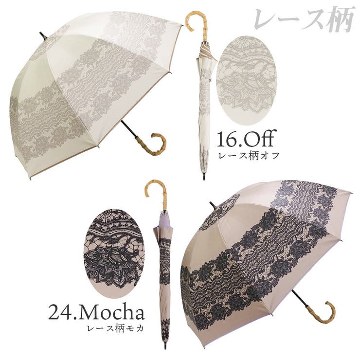 100 完全遮光 日傘 雨傘 品番 Mcow Macocca マコッカ のレディースファッション通販 Shoplist ショップリスト