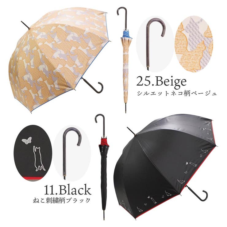完全遮光 日傘 遮光 率100 品番 Mcow Macocca マコッカ のレディースファッション通販 Shoplist ショップリスト