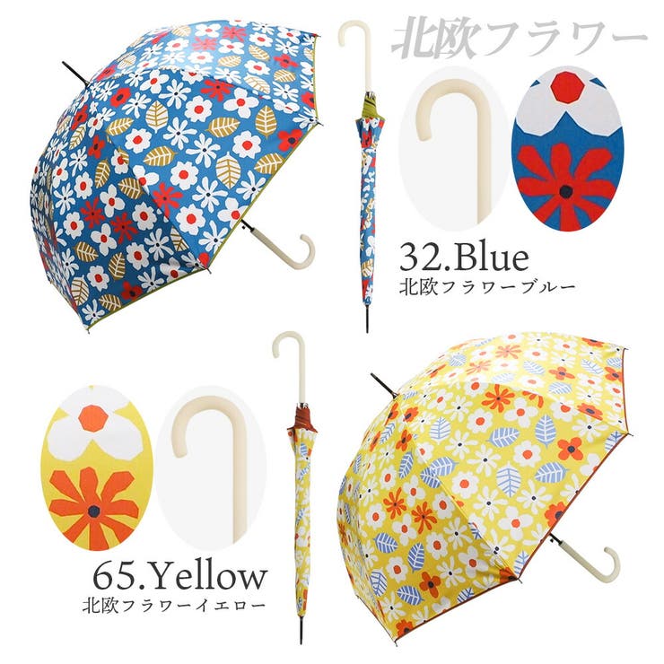 100 完全遮光 日傘 雨傘 品番 Mcow Macocca マコッカ のレディースファッション通販 Shoplist ショップリスト