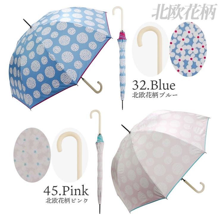 100 完全遮光 日傘 雨傘 品番 Mcow Macocca マコッカ のレディースファッション通販 Shoplist ショップリスト 100 完全遮光 日傘 雨傘 品番 Mcow Macocca マコッカ のレディースファッション通販 Shoplist ショップリスト