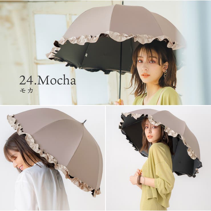 100％完全遮光 日傘 晴雨兼用傘[品番：MCOW0000661]｜macocca