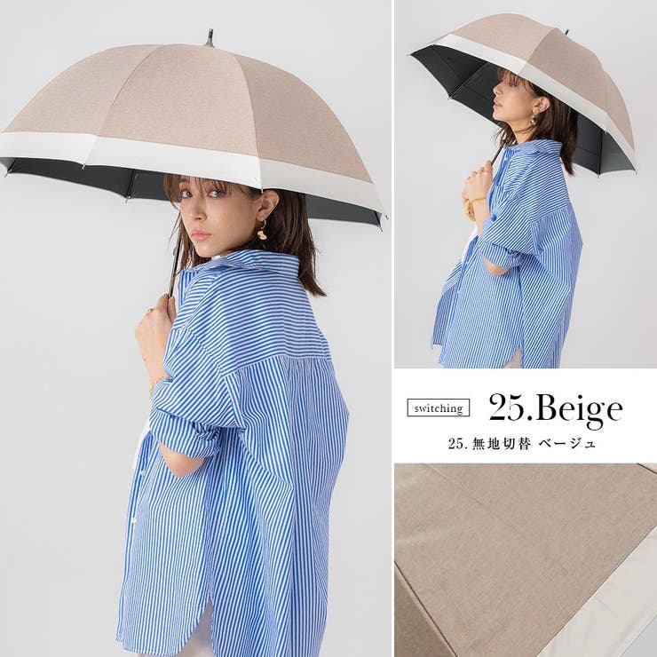 夏着物　日傘② ゼロアンド -0＆ 晴雨兼用日傘 5 0cm ジャンプ式折りたたみ傘 ユ