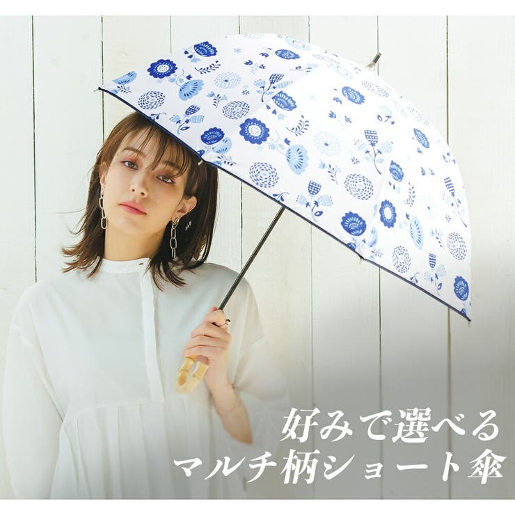 100％完全遮光 日傘 晴雨兼用傘[品番：MCOW0000663]｜macocca