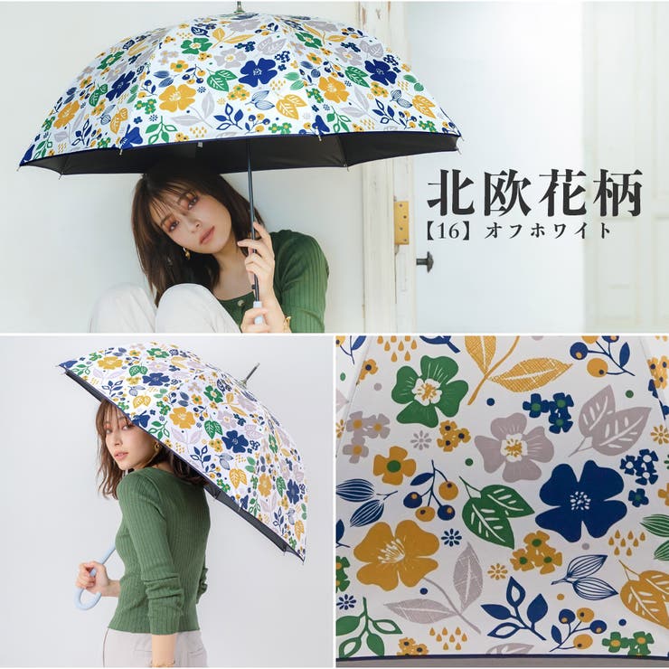 100％完全遮光 日傘 雨傘[品番：MCOW0000678]｜macocca（マコッカ）のレディースファッション通販｜SHOPLIST（ショップリスト）