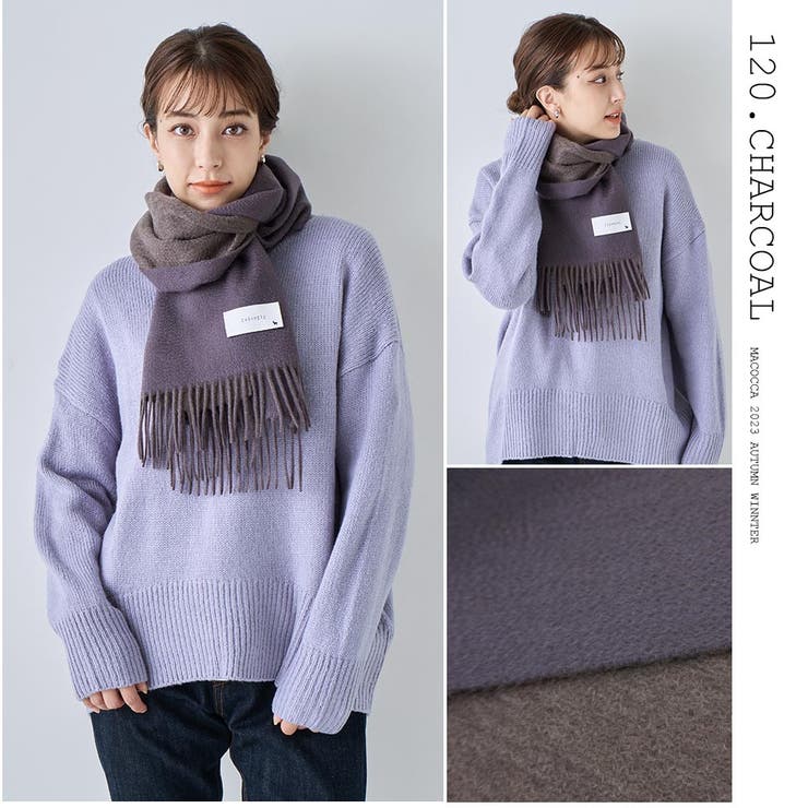 【2023秋冬】カシミヤリバーシブルマフラー MFRVCH 01 | macocca | 詳細画像12 