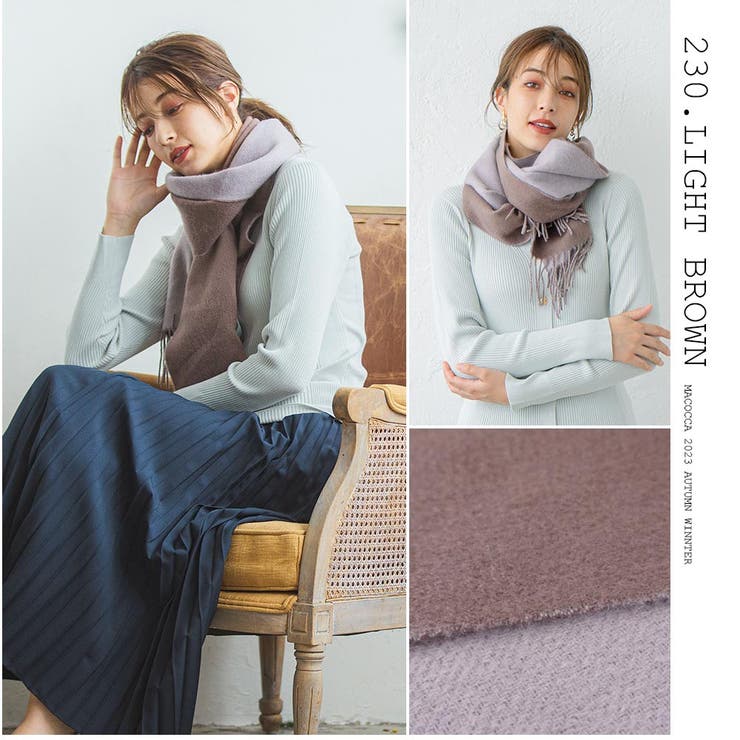 【2023秋冬】カシミヤリバーシブルマフラー MFRVCH 01 | macocca | 詳細画像15 