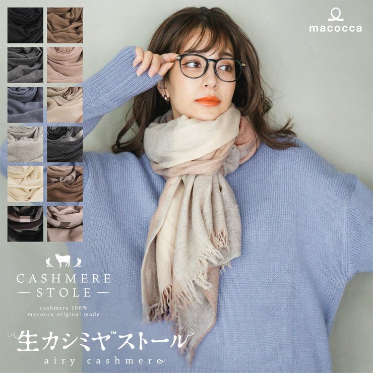 半額sale - タイムセールをお見逃しなく 手織り /9 ダイヤ織り 掻け ストール コンフォタブル カシミア 小物