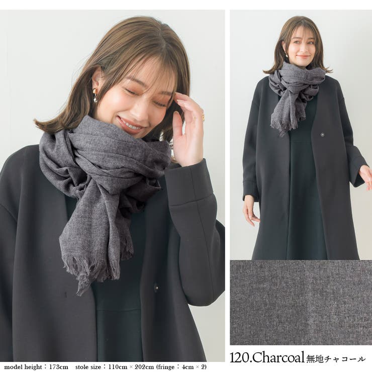 大判薄手生カシミヤストール STNAPL 01[品番：MCOW0000693]｜macocca （マコッカ）のレディースファッション通販｜SHOPLIST（ショップリスト）