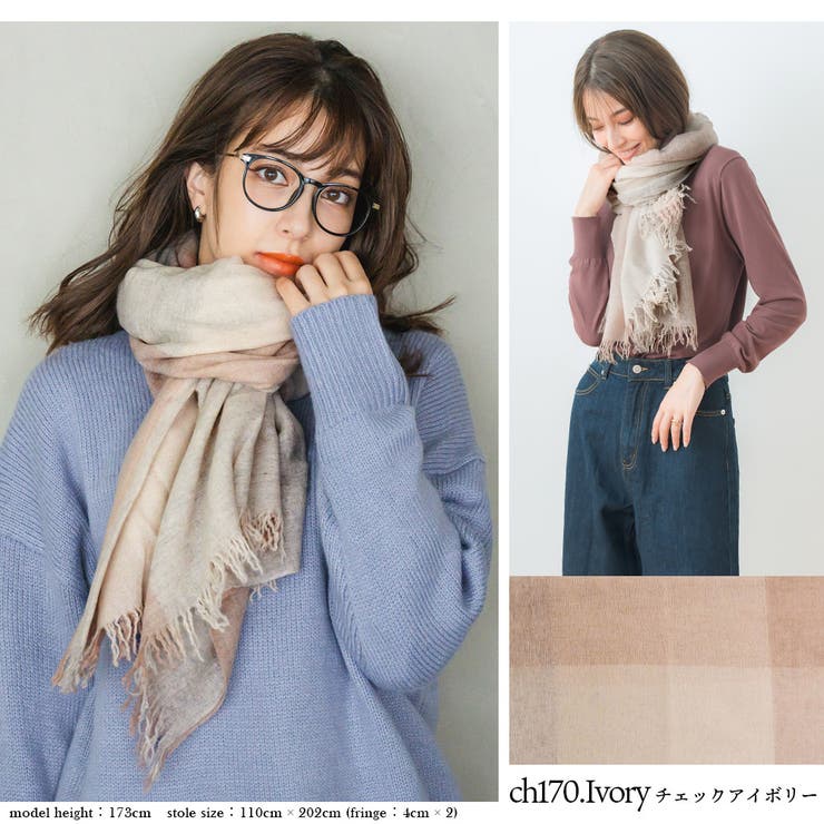 大判薄手生カシミヤストール STNAPL 01[品番：MCOW0000693]｜macocca （マコッカ）のレディースファッション通販｜SHOPLIST（ショップリスト）