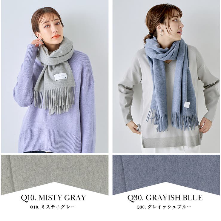 2023秋冬】カシミヤストール[無地] STCAPL 01[品番：MCOW0000722