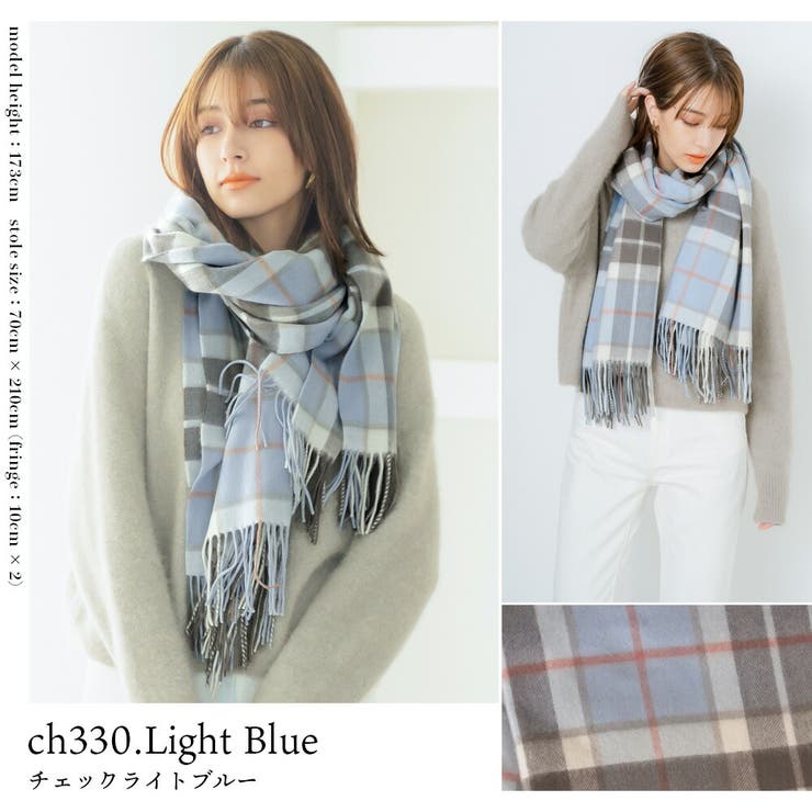 2024年のクリスマス 大判カシミヤストールluxe 01[品番：MCOW0000700 STLXCH 小物
