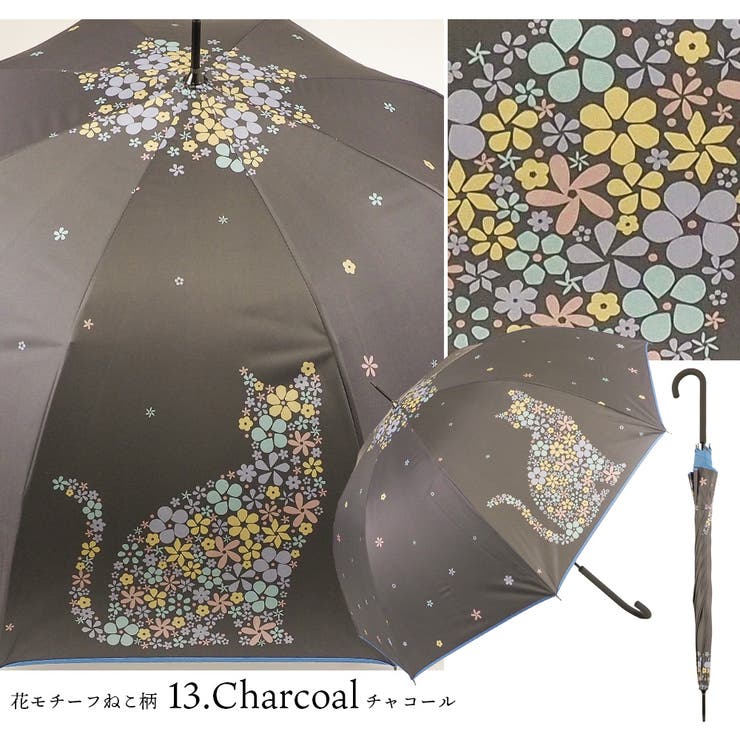 猫 ねこ柄 完全遮光 日傘遮光率100% UV遮蔽率100% ジャンプ傘 長傘