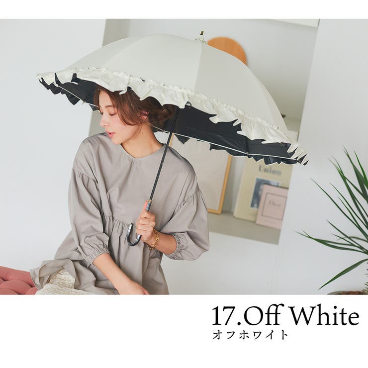 100％完全遮光 日傘 晴雨兼用傘[品番：MCOW0000669]｜macocca