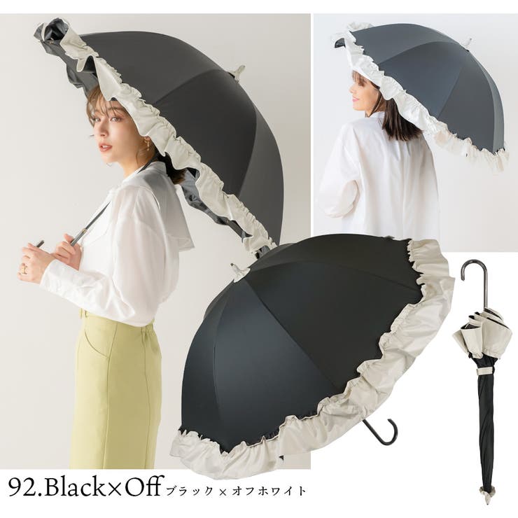 数量限定SALE 100％完全遮光 晴雨兼用傘[品番：MCOW0000669]｜macocca 日傘 小物