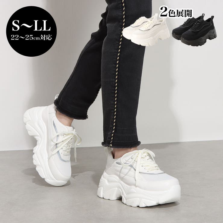 スニーカー 厚底 ボリュームソール （22〜25cm） 【公式通販】