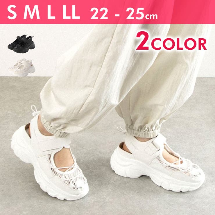 Realta(レアルタ)5cm厚底ソールレースアップメッシュスニーカーサンダル | Mafmof | 詳細画像1 