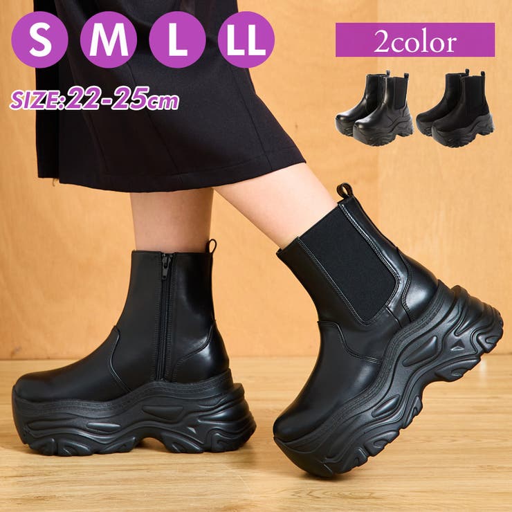 Mafmof10cmメガ厚底クラッシュソールサイドゴアショートブーツ | Mafmof | 詳細画像1 