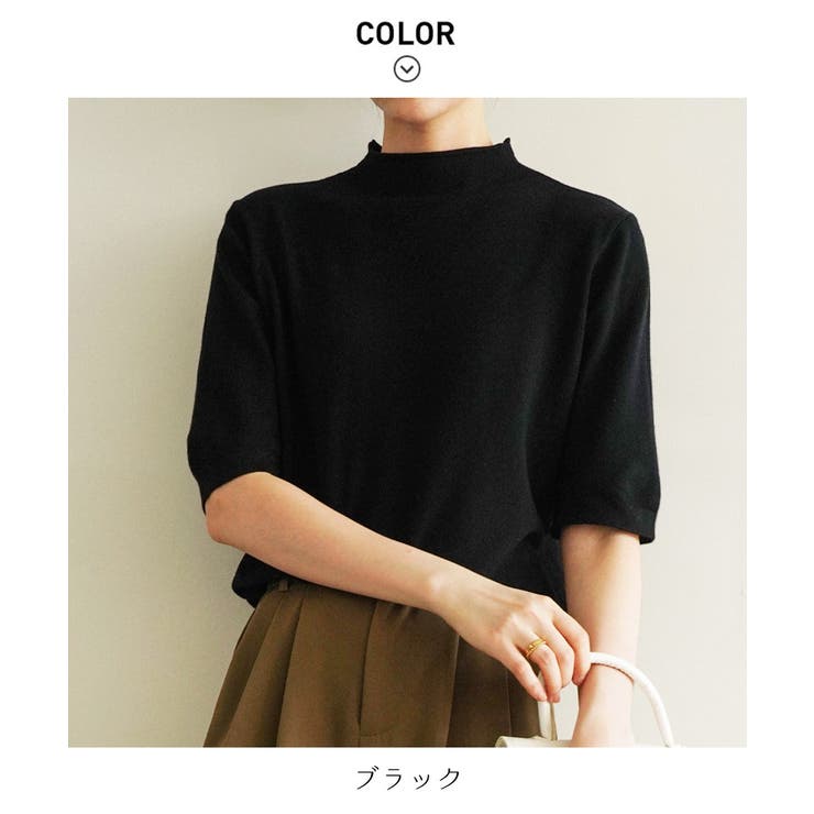 プチハイネックで大人サマーニット 5分袖 シンプル | maison de LATIR | 詳細画像80 