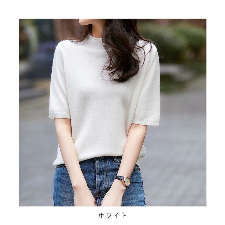 プチハイネックで大人サマーニット 5分袖 シンプル | maison de LATIR | 詳細画像81 