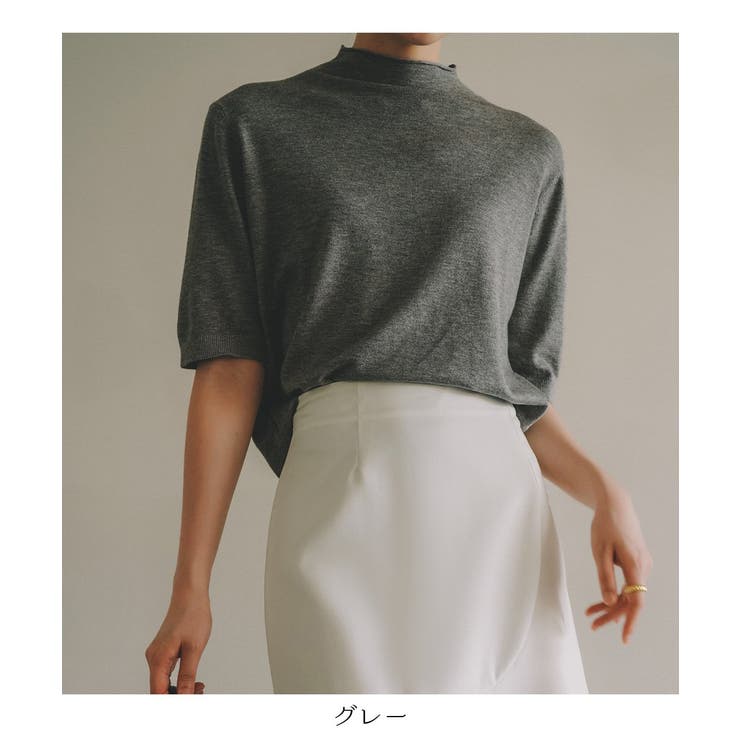 プチハイネックで大人サマーニット 5分袖 シンプル | maison de LATIR | 詳細画像82 