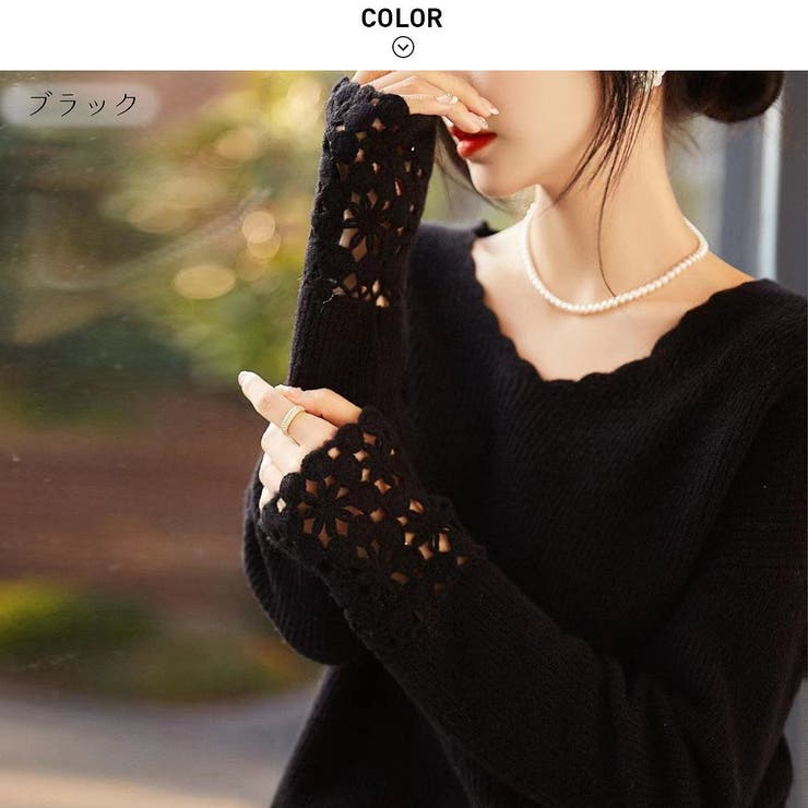 袖口の花柄レースがコーデのアクセントになるVネックニット ニットプルオーバー リ… | maison de LATIR | 詳細画像24 