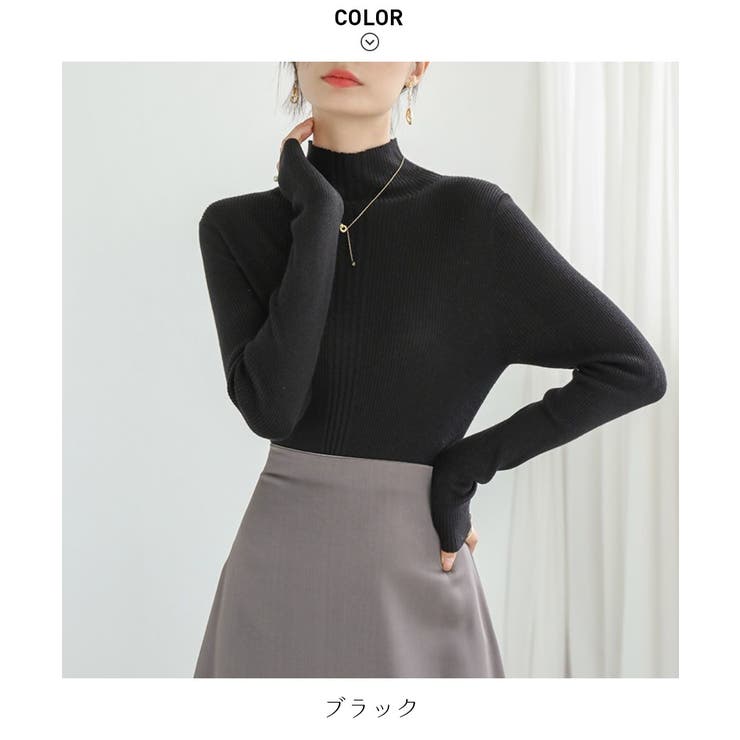 スッキリとしたシルエットが女性らしいハイネックリブニット