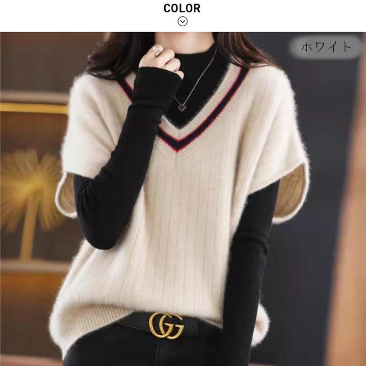 ホワイト | こなれカジュアルコーデに仕上げる配色ラインVネックニットベスト 大人 可愛い | maison de LATIR