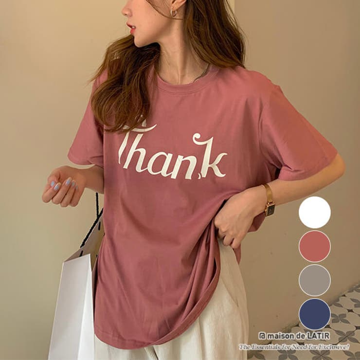 英字ロゴがポイントのTシャツ フロントロゴ 英語[品番：MSDL0002369 