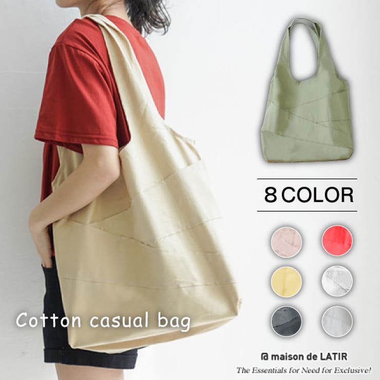 ショルダー ショルダーバッグ レディース 品番 Msdl Maison De Latir メゾンドラティール のレディースファッション通販 Shoplist ショップリスト