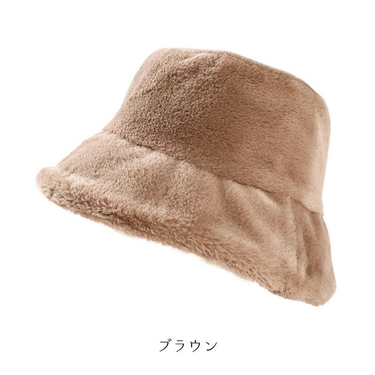 暖かかわいい。女子力アップもこもこファーバケットハット ボア