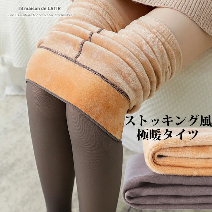 SNSで話題 激暖！透けて見えるタイツ[品番：MSDL0001803]｜maison de LATIR（メゾンドラティール）のレディース ファッション通販｜SHOPLIST（ショップリスト）