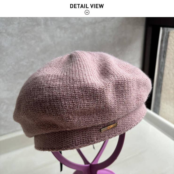スッキリとしたシルエットが可愛いカラーニットベレー帽 秋 カジュアル | maison de LATIR | 詳細画像7 