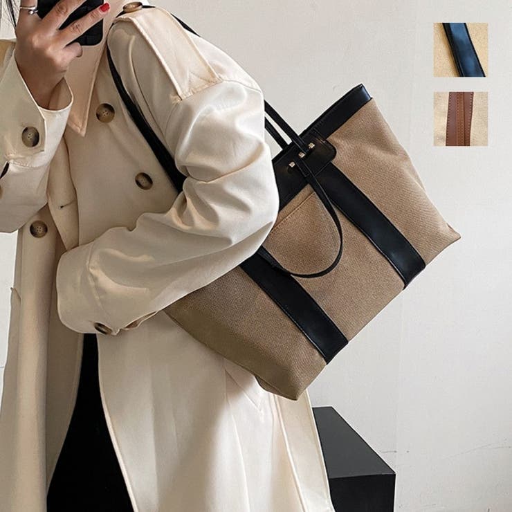 大容量2wayトートバッグ ハンドバッグ 肩掛け | maison de LATIR | 詳細画像1 