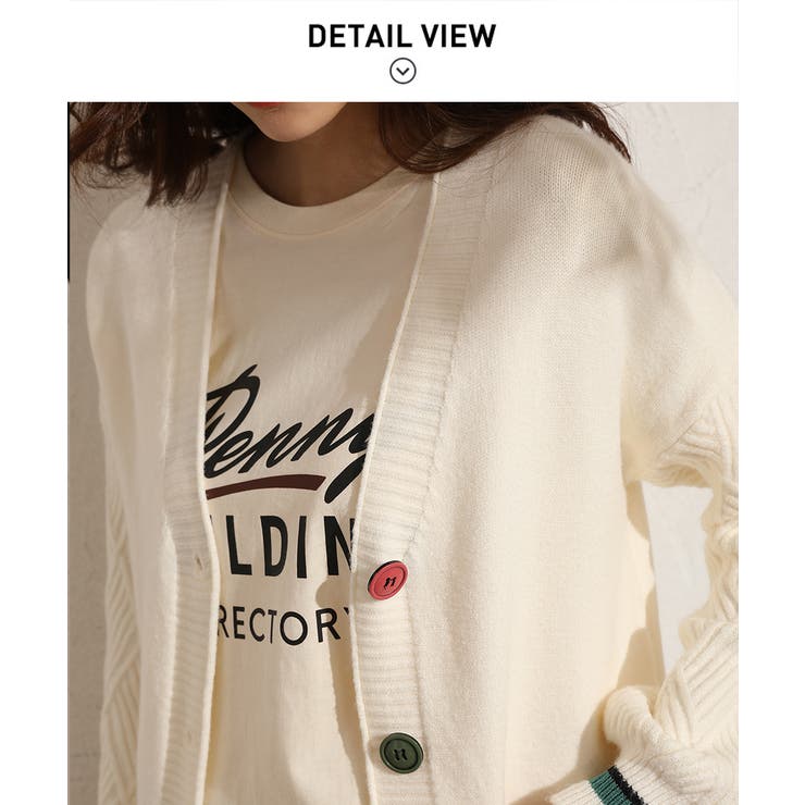 アシンメトリーの配色がおしゃれ!ふんわり軽くて暖かいカーディガン