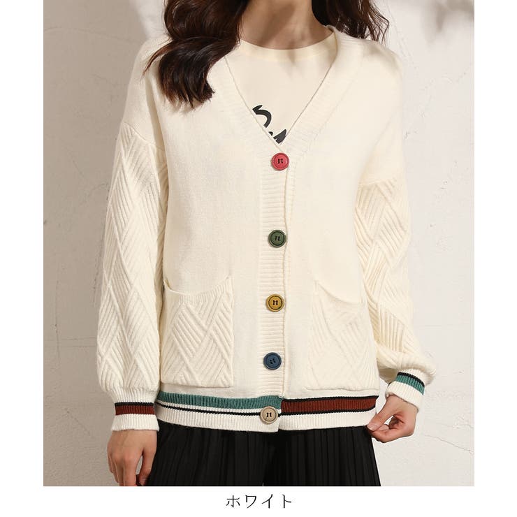 アシンメトリーの配色がおしゃれ!ふんわり軽くて暖かいカーディガン