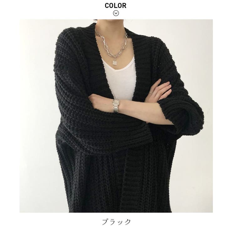 ゆったり感がオシャレなざっくり編みロングニットカーディガン カジュアル ロング | maison de LATIR | 詳細画像18 