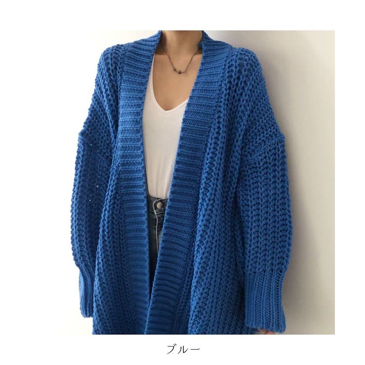 ゆったり感がオシャレなざっくり編みロングニットカーディガン カジュアル ロング | maison de LATIR | 詳細画像19 