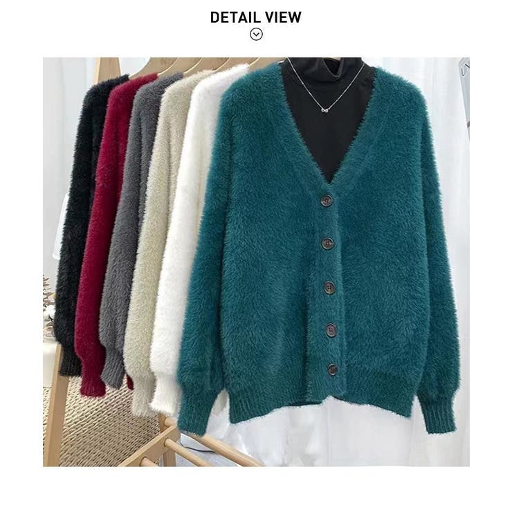 暖かくて女性らしい印象のシャギーニットVネックカーディガン 羽織り 防寒 | maison de LATIR | 詳細画像3 