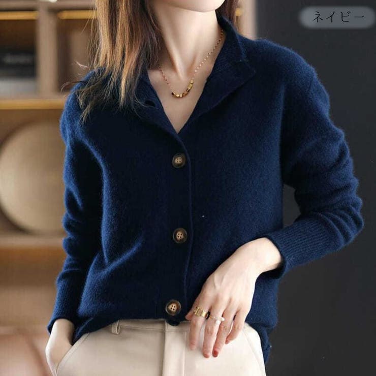 ふんわり起毛感が可愛らしいスタンドカラーニットカーディガン 長袖 春  