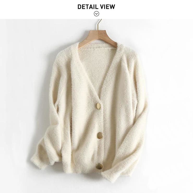 簡単にトレンドをプラスできるシャギーカーディガン ドロップショルダー | maison de LATIR | 詳細画像8 