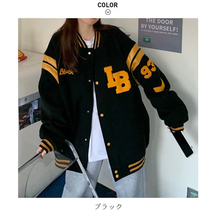 オーバサイズが可愛いスタジャン 品番 Msdl Maison De Latir メゾンドラティール のレディースファッション通販 Shoplist ショップリスト