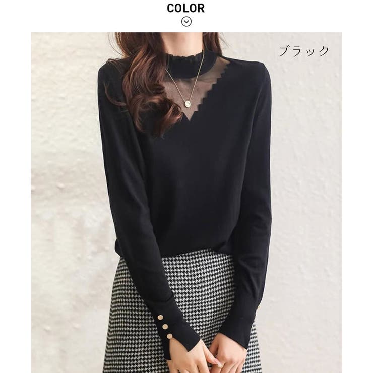 おしゃれポイント盛り沢山デザインニット 秋ニット 首元フリル | maison de LATIR | 詳細画像13 