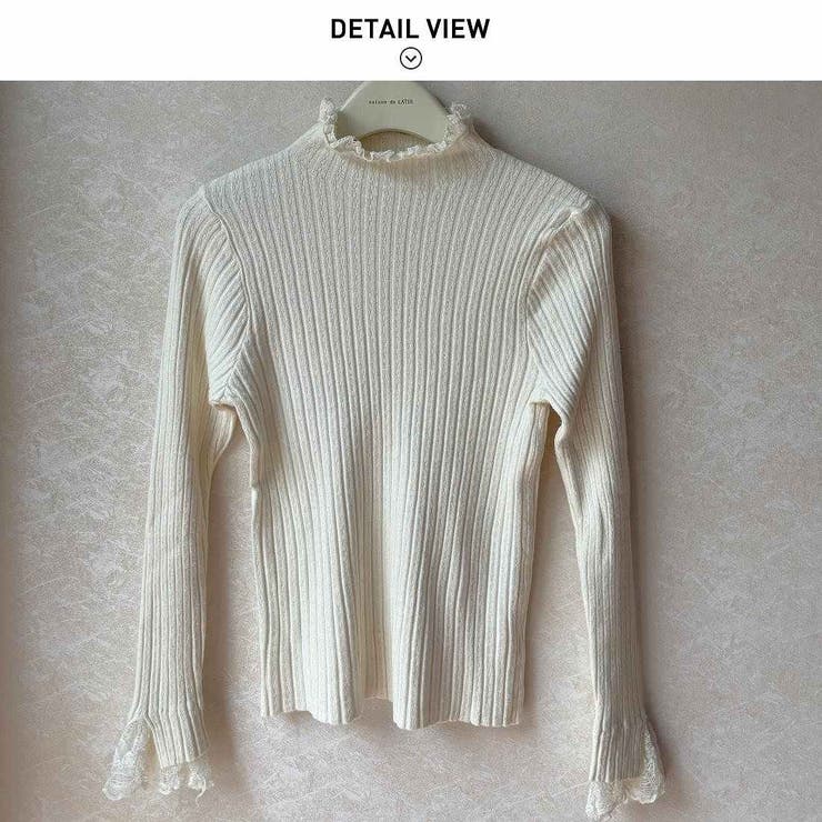 女性らしく美スタイルを引き立ててくれるハーフネックニット レースネック 袖口レー… | maison de LATIR | 詳細画像13 