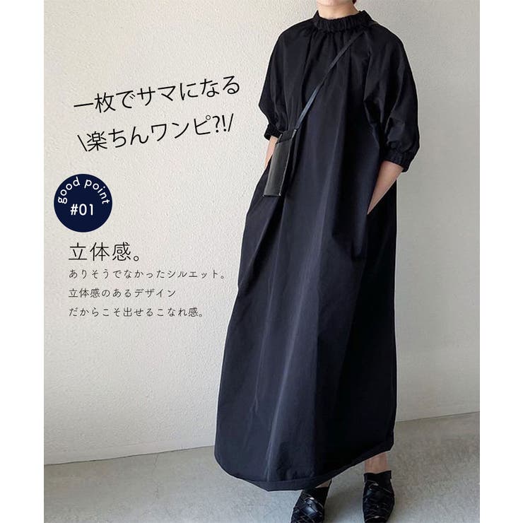 袖のバルーンシルエットが可愛いワンピースシンプルカジュアル大人め可愛いナチュラル夏夏